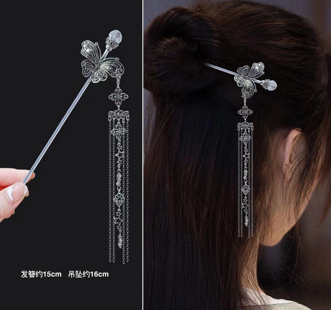 18cm Chinese Style Hairpin Ele - огляд і ціна Vintage Fashion Jewelry